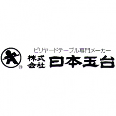 株式会社日本玉台 初心者から楽しめるビリヤード情報サイト ブレイクショット